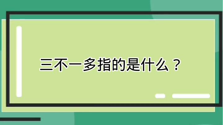 非居住房地產(chǎn)租賃 含義、特點(diǎn)與注意事項(xiàng)